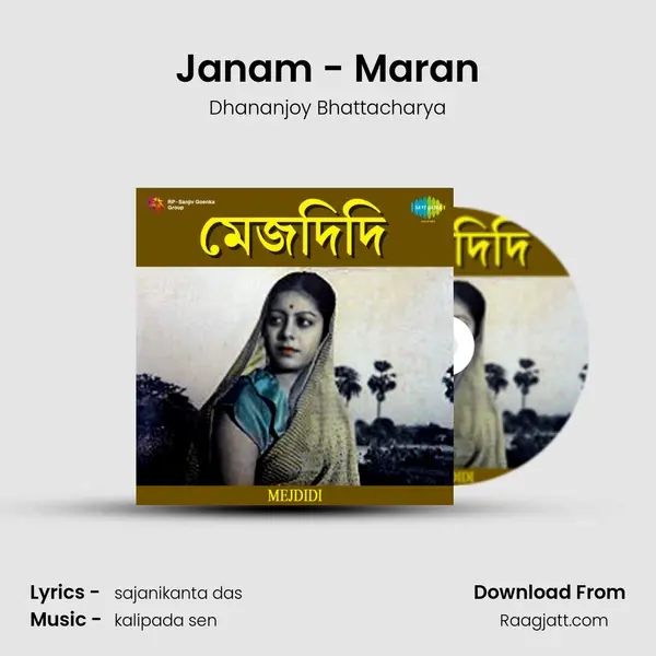 Janam - Maran mp3 song