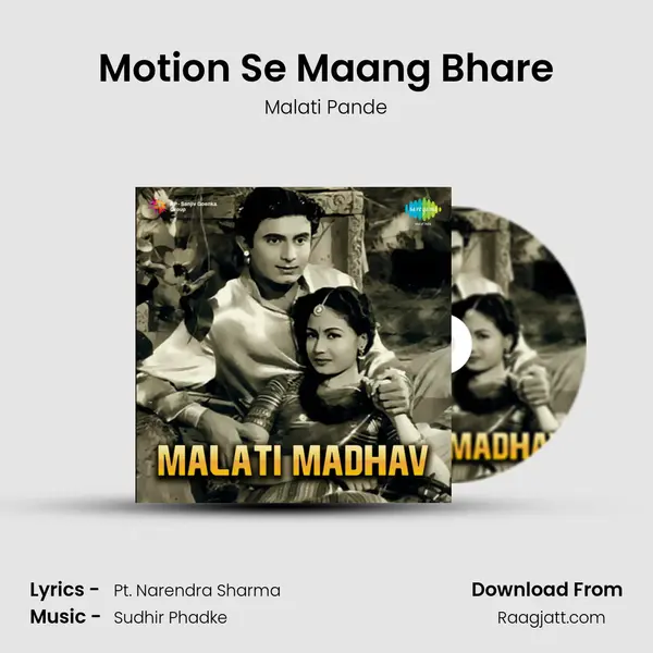 Motion Se Maang Bhare - Malati Pande album cover 