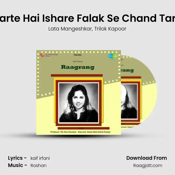 Karte Hai Ishare Falak Se Chand Tare mp3 song