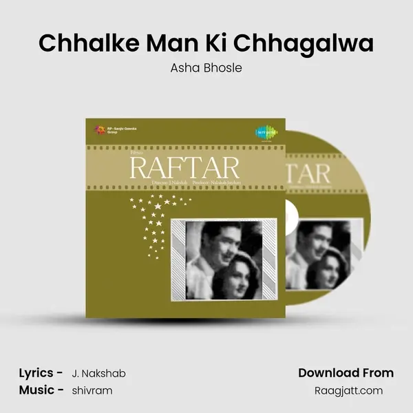 Chhalke Man Ki Chhagalwa - Asha Bhosle album cover 