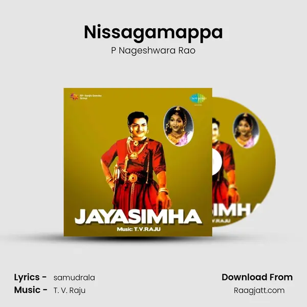 Nissagamappa mp3 song