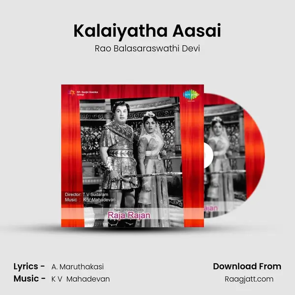 Kalaiyatha Aasai mp3 song