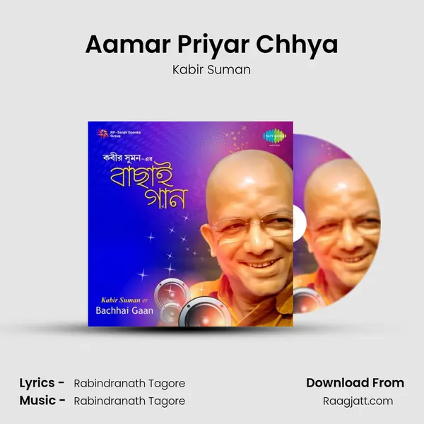 Aamar Priyar Chhya mp3 song