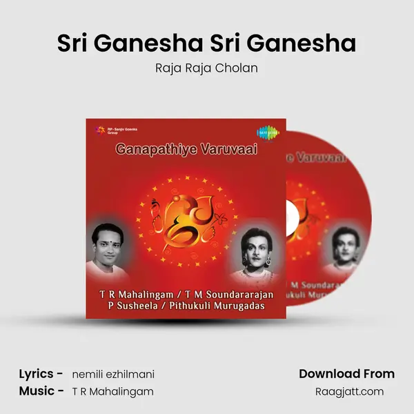 Sri Ganesha Sri Ganesha mp3 song