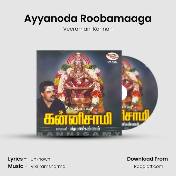 Ayyanoda Roobamaaga - Veeramani Kannan album cover 