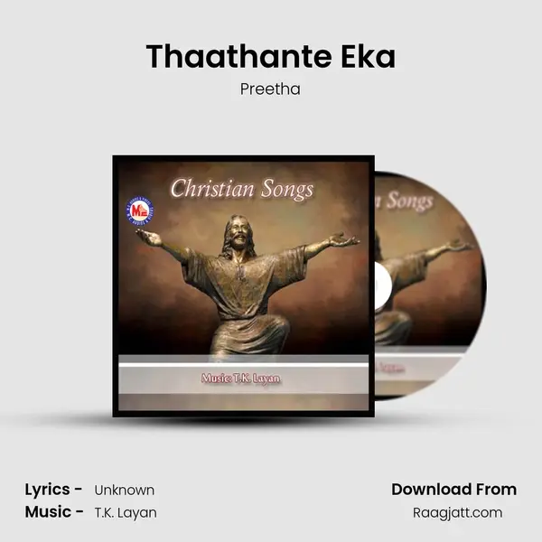 Thaathante Eka - Preetha album cover 