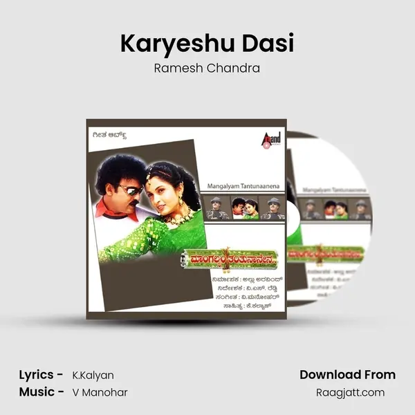 Karyeshu Dasi mp3 song