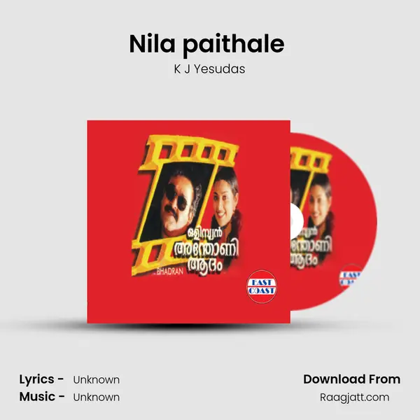 Nila paithale (M) mp3 song