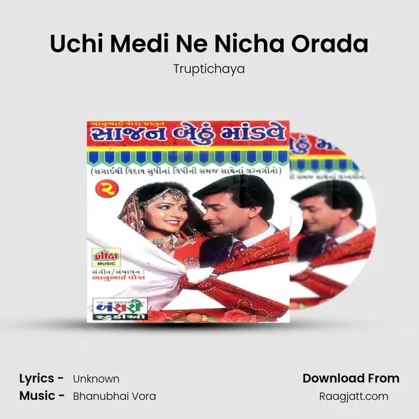 Uchi Medi Ne Nicha Orada - Truptichaya album cover 