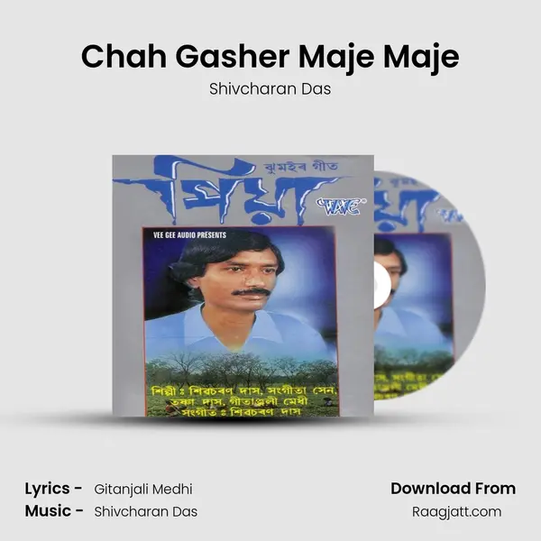 Chah Gasher Maje Maje - Shivcharan Das album cover 