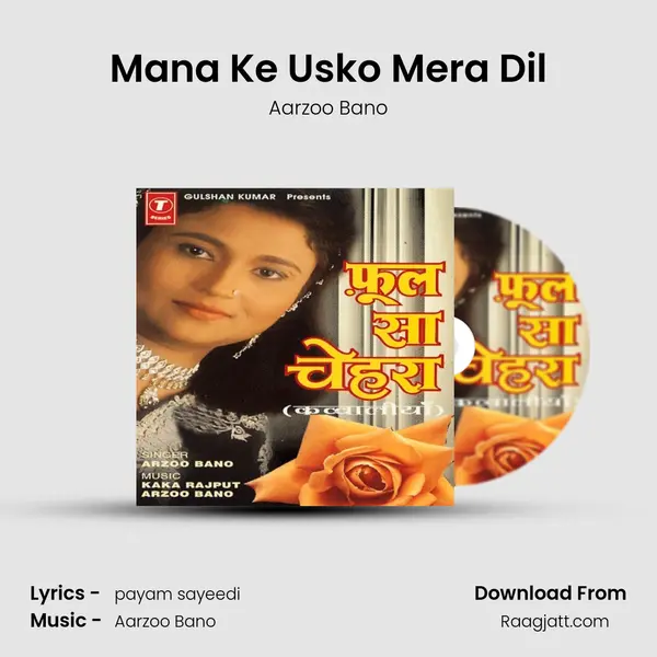 Mana Ke Usko Mera Dil mp3 song