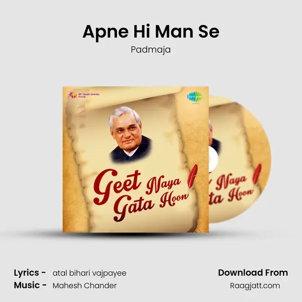 Apne Hi Man Se mp3 song