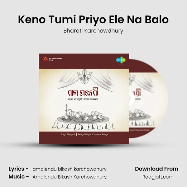 Keno Tumi Priyo Ele Na Balo - Bharati Karchowdhury album cover 