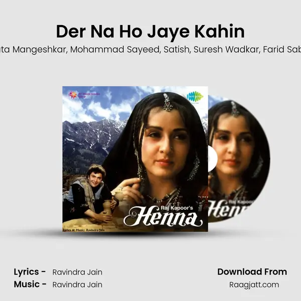 Der Na Ho Jaye Kahin - Lata Mangeshkar album cover 