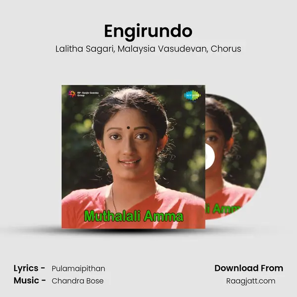 Engirundo mp3 song