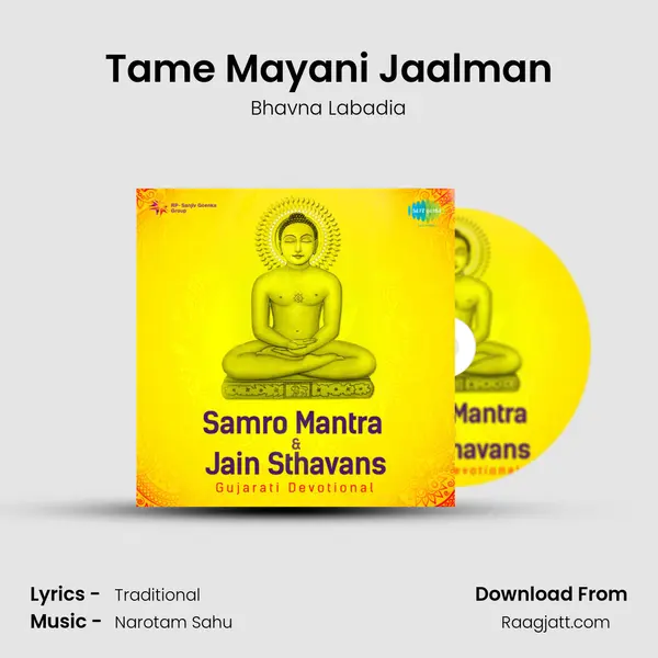 Tame Mayani Jaalman mp3 song