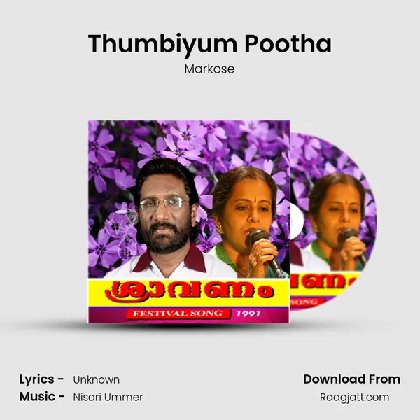 Thumbiyum Pootha - Markose mp3 song