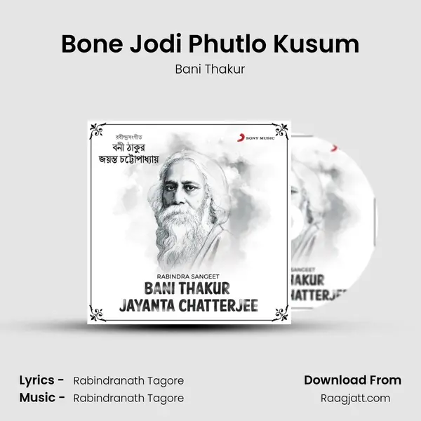 Bone Jodi Phutlo Kusum - Bani Thakur album cover 