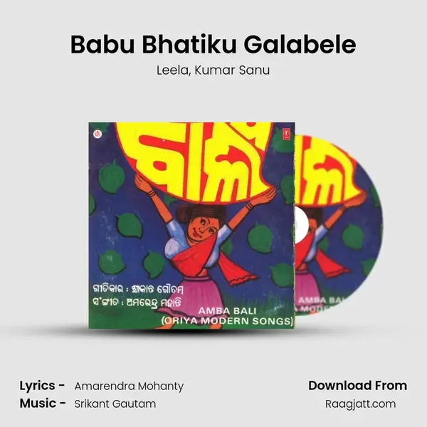 Babu Bhatiku Galabele mp3 song