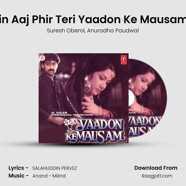 Dil Mein Aaj Phir Teri Yaadon Ke Mausam Aaya - Suresh Oberoi album cover 