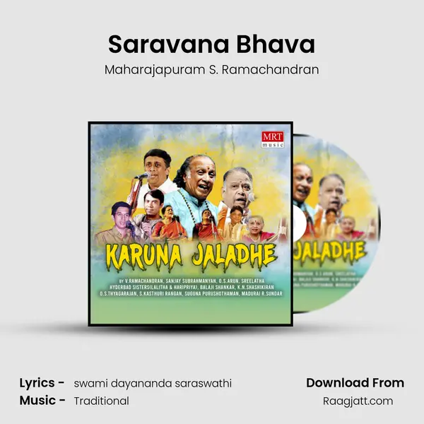 Saravana Bhava - Maharajapuram S. Ramachandran album cover 