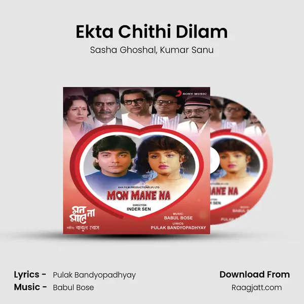 Ekta Chithi Dilam mp3 song