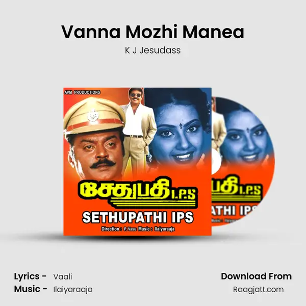 Vanna Mozhi Manea - K J Jesudass album cover 