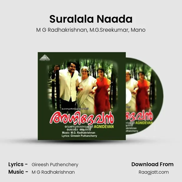 Suralala Naada mp3 song