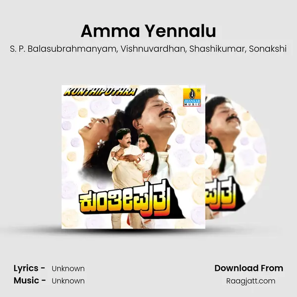 Amma Yennalu mp3 song