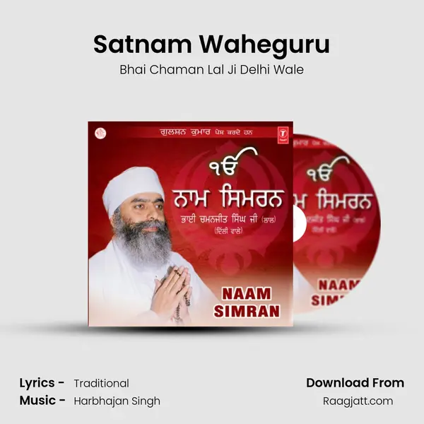 Satnam Waheguru mp3 song