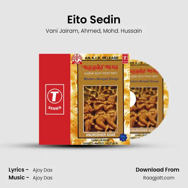 Eito Sedin mp3 song