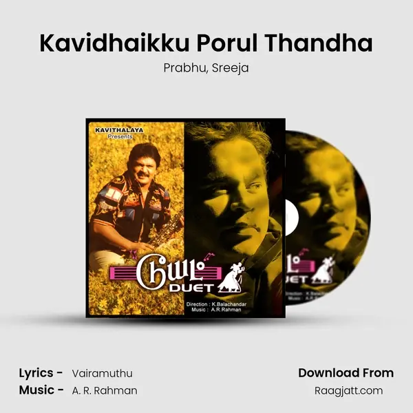 Kavidhaikku Porul Thandha mp3 song