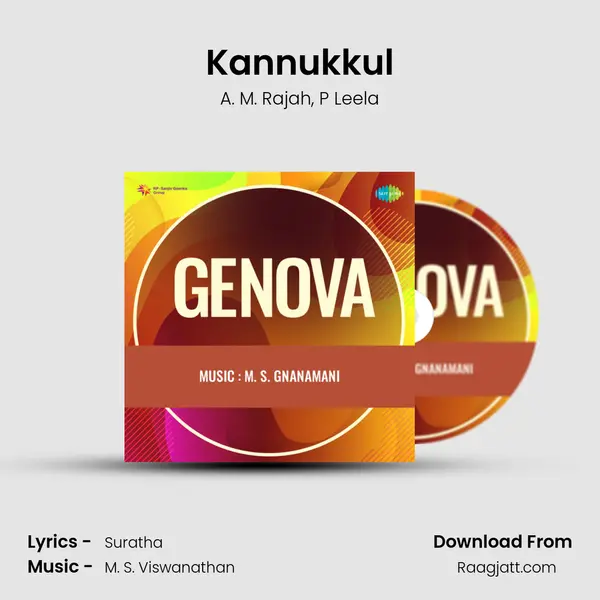 Kannukkul - A. M. Rajah album cover 