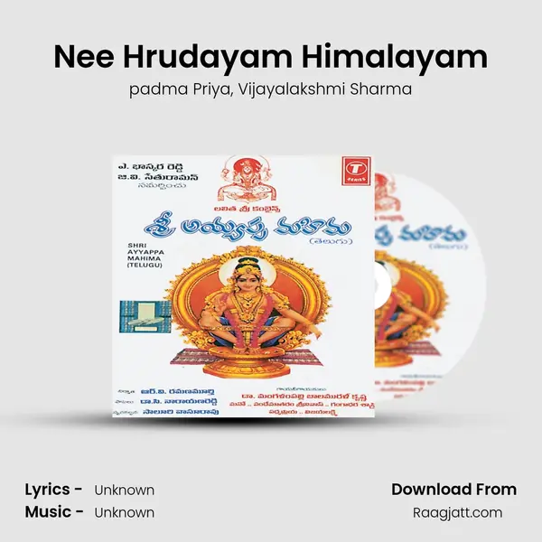 Nee Hrudayam Himalayam - padma Priya album cover 