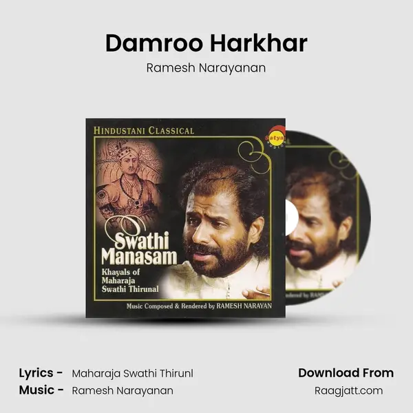 Damroo Harkhar mp3 song