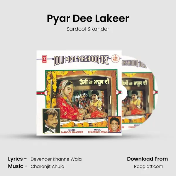 Pyar Dee Lakeer - Sardool Sikander album cover 