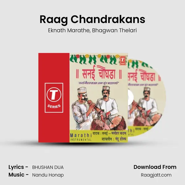 Raag Chandrakans - Eknath Marathe album cover 