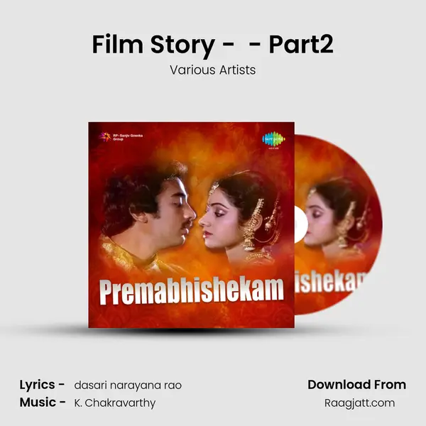 Film Story - (Premabhishekam - Tlg) - Part2 - Various Artists album cover 