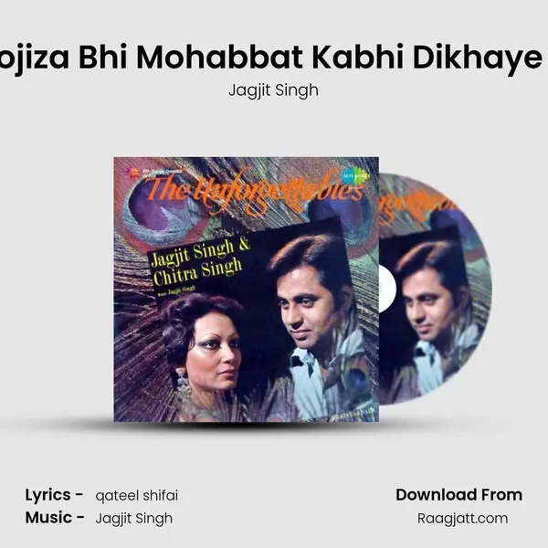 Yeh Mojiza Bhi Mohabbat Kabhi Dikhaye Mujhe - Jagjit Singh album cover 