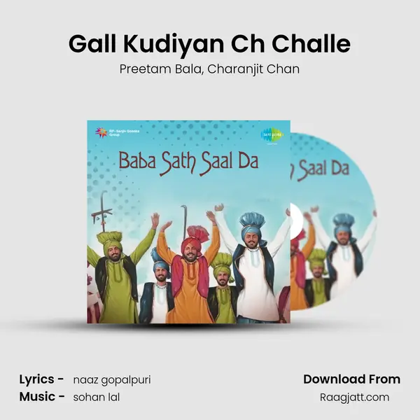 Gall Kudiyan Ch Challe mp3 song