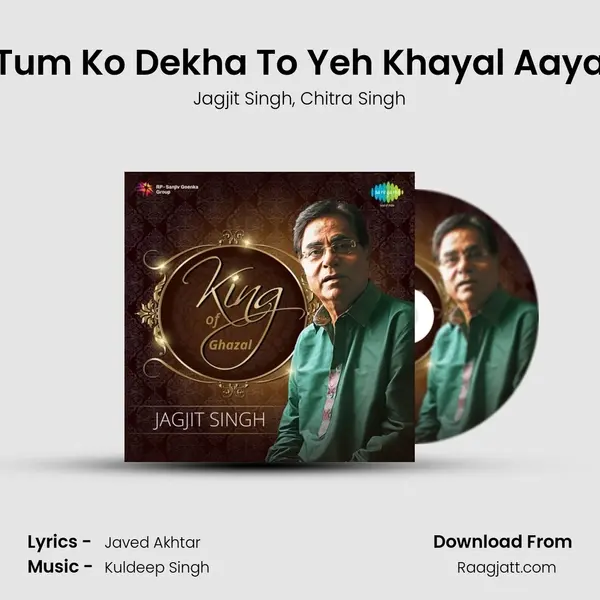 Tum Ko Dekha To Yeh Khayal Aaya mp3 song