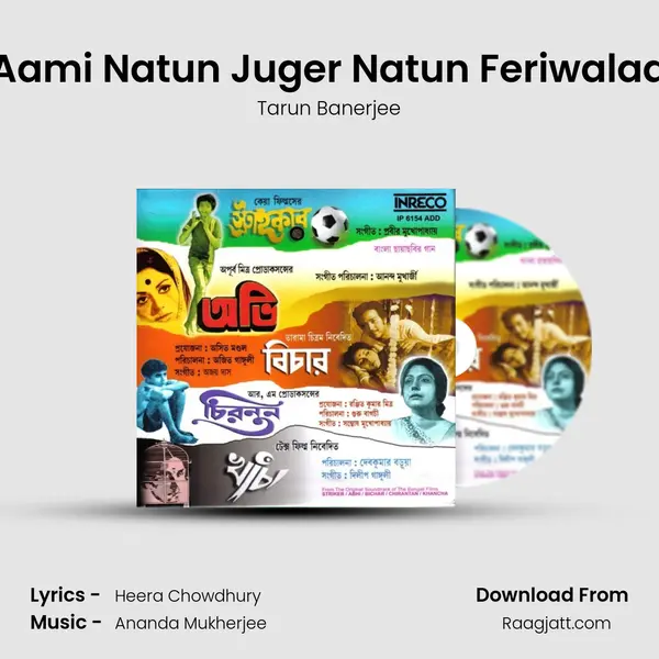 Aami Natun Juger Natun Feriwalaa - Tarun Banerjee album cover 