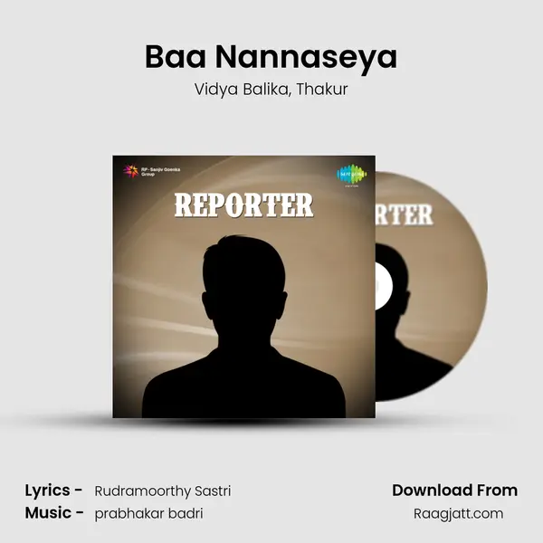 Baa Nannaseya - Vidya Balika album cover 