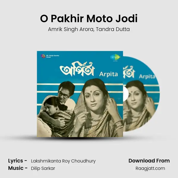 O Pakhir Moto Jodi - Amrik Singh Arora album cover 