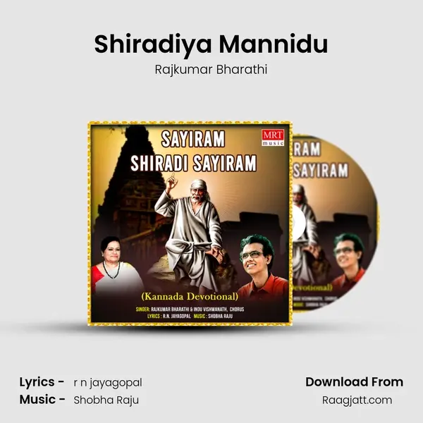 Shiradiya Mannidu - Rajkumar Bharathi album cover 