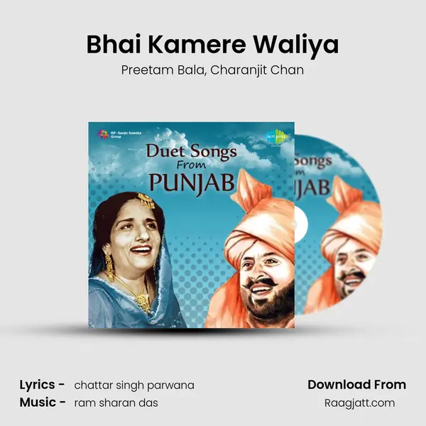 Bhai Kamere Waliya mp3 song