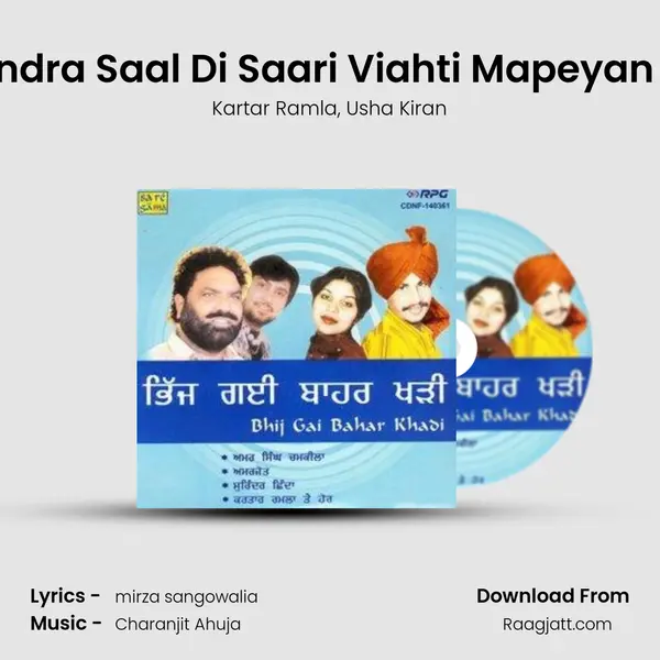 Pandra Saal Di Saari Viahti Mapeyan Ne - Kartar Ramla album cover 