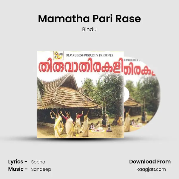 Mamatha Pari Rase - Bindu album cover 