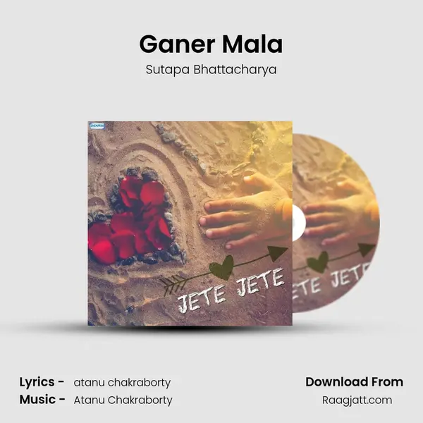 Ganer Mala - Sutapa Bhattacharya album cover 