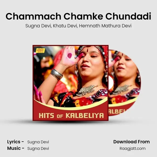 Chammach Chamke Chundadi mp3 song